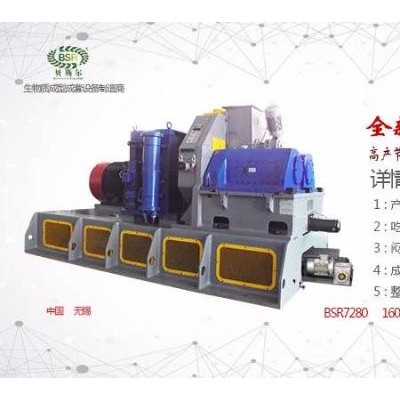 BSR-7280